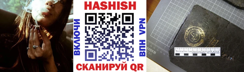 Наркота Магнитогорск COCAIN A PVP Конопля