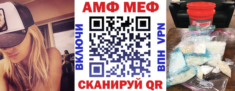 АМФ VHQ ОМГ ОМГ маркетплейс Магнитогорск сколько стоит