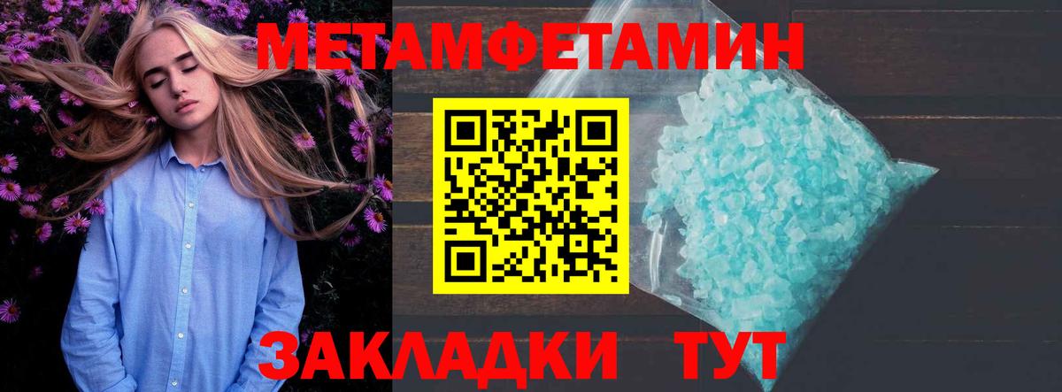 Магнитогорск  Амфетамин Розовый  Amphetamine  Вход с VPN 