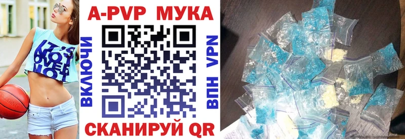 А ПВП кристаллы  где найти наркотики  Магнитогорск 