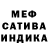 Псилоцибиновые грибы Magic Shrooms Meh1nik
