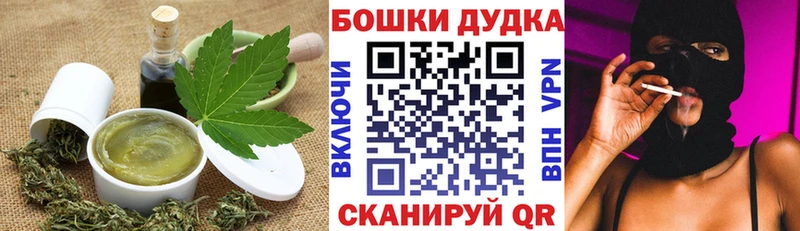 Печенье с ТГК конопля  KRAKEN ссылка  Магнитогорск  хочу  