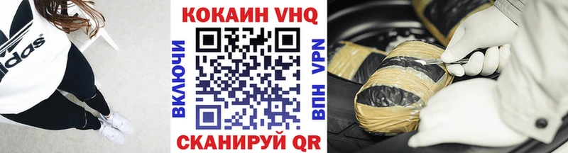 blacksprut ССЫЛКА  продажа наркотиков  Магнитогорск  COCAIN Колумбийский 