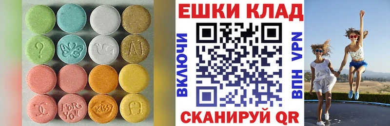 как найти закладки  MEGA ссылка  Ecstasy Cube  Магнитогорск 
