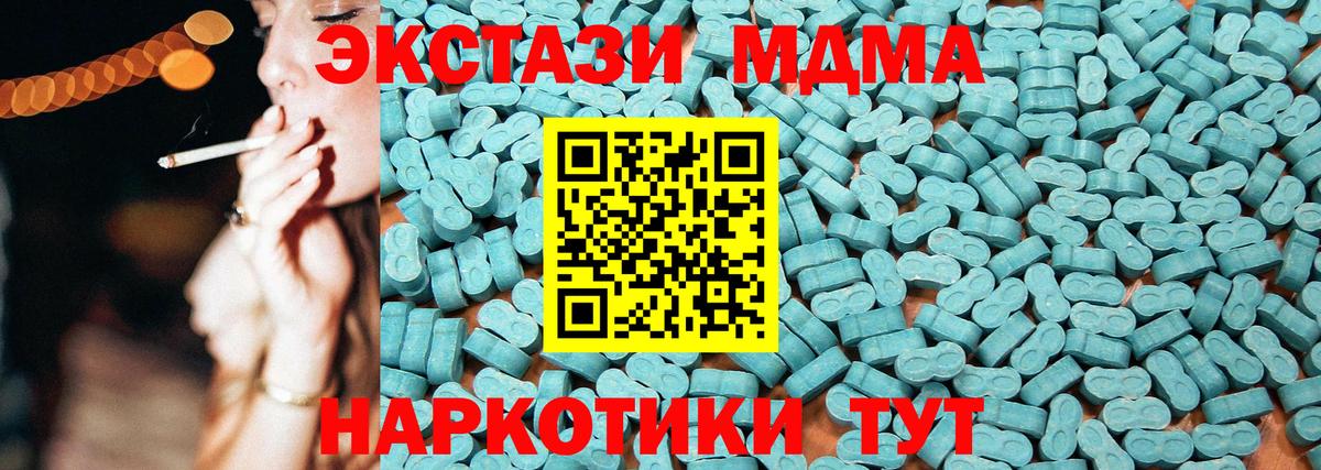 ЭКСТАЗИ louis Vuitton Магнитогорск
