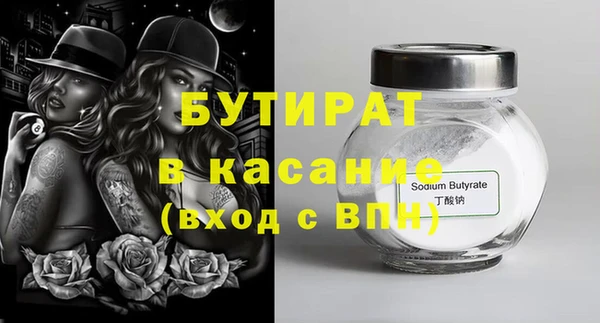 меф Абдулино