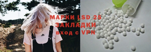 spice Алексин