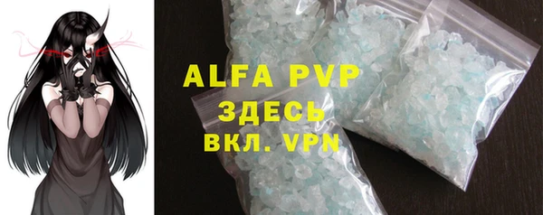 амфетамин Абинск