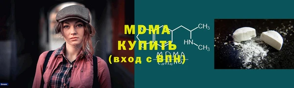 амфетамин Абинск