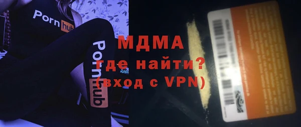 меф Абдулино
