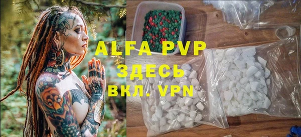 меф Абдулино