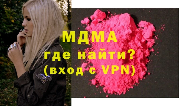 амфетамин Абинск