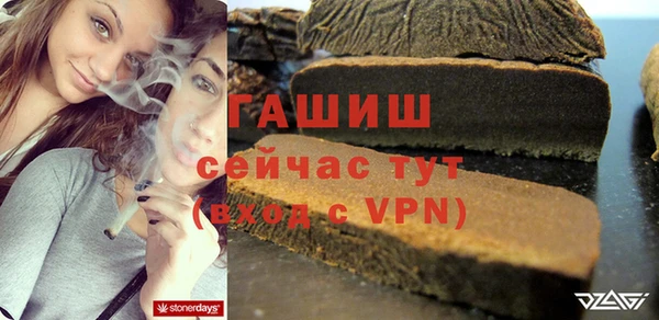 амфетамин Абинск