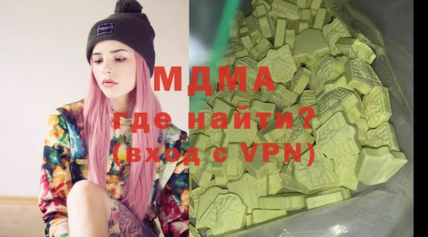 амфетамин Абинск
