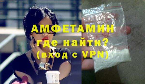 меф Абдулино
