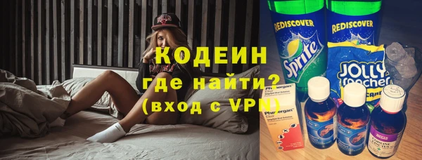меф Абдулино