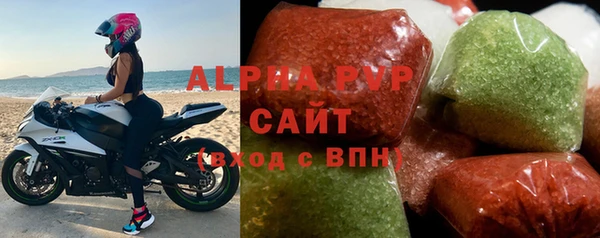 меф Абдулино