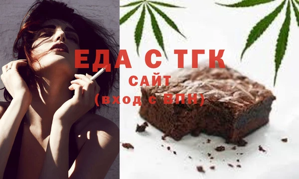 меф Абдулино