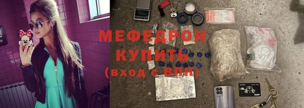 меф Абдулино