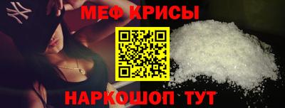 метамфетамин Ирбит