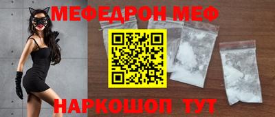 тгк Ипатово