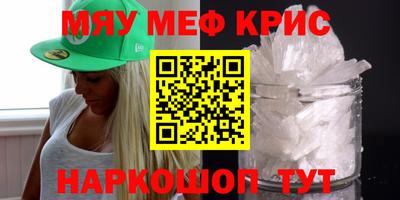 тгк Ипатово