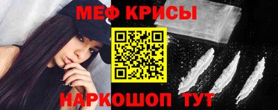 тгк Ипатово