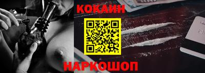 тгк Ипатово