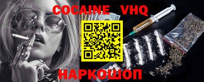 тгк Ипатово