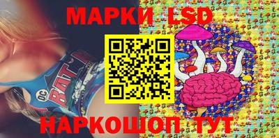 тгк Ипатово