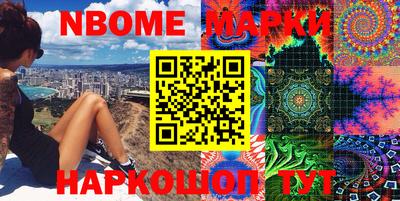 метамфетамин Ирбит