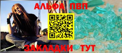 тгк Ипатово