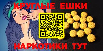 тгк Ипатово