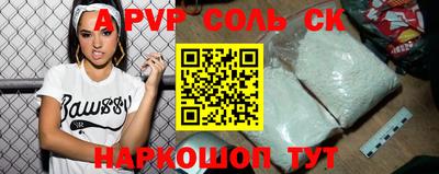 метамфетамин Ирбит