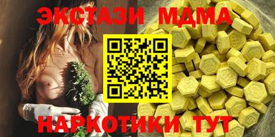 метамфетамин Ирбит