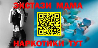MDMA Изобильный