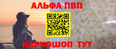 тгк Ипатово