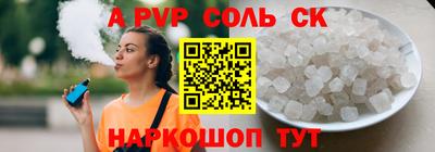 метамфетамин Ирбит