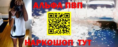 тгк Ипатово