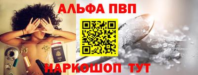тгк Ипатово