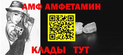 тгк Ипатово