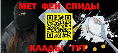 метамфетамин Ирбит