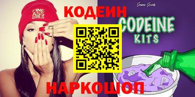 тгк Ипатово