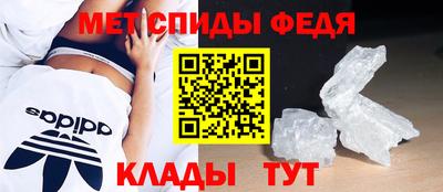 тгк Ипатово