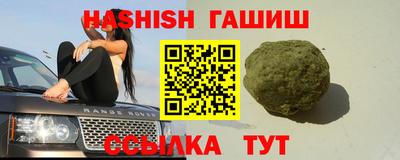 метамфетамин Ирбит