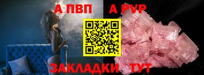 тгк Ипатово