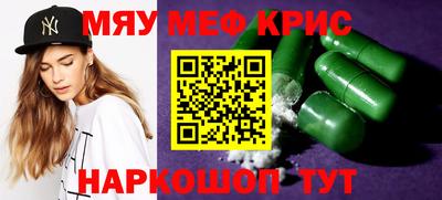 метамфетамин Ирбит