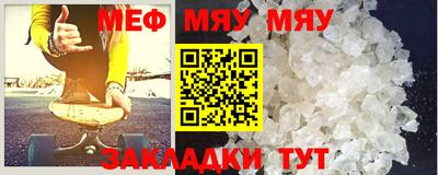 метамфетамин Ирбит