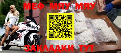 метамфетамин Ирбит