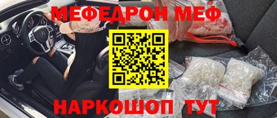 метамфетамин Ирбит